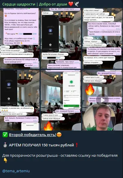 отзывы от канала https t me polinadarit