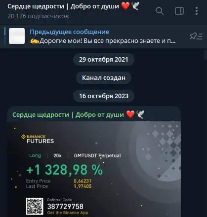 отзывы от канала https t me polinadarit