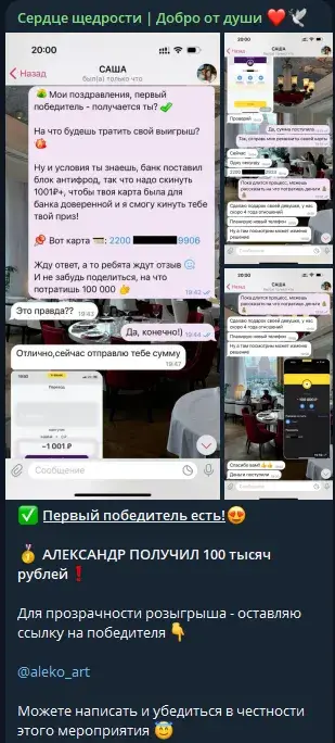 отзывы от канала https t me polinadarit