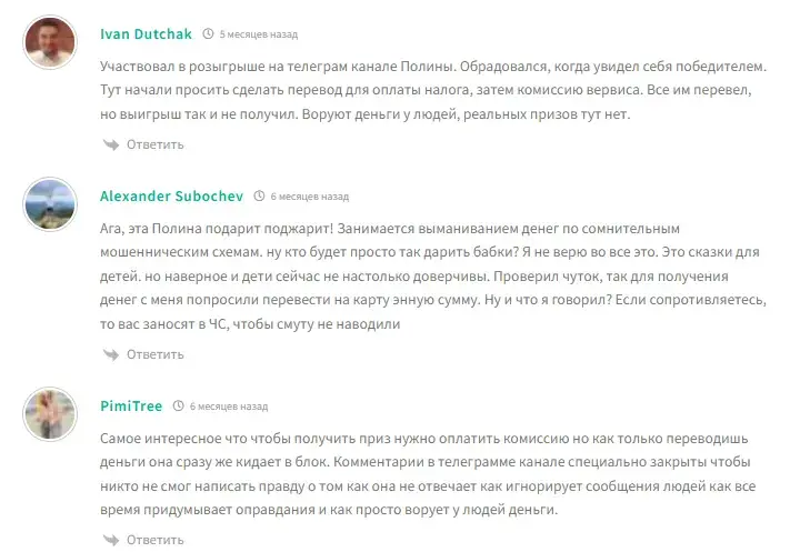 polinadarit