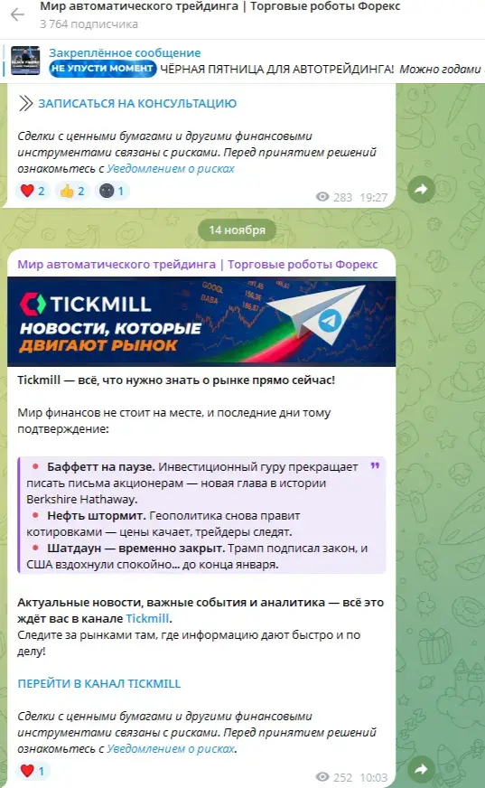 Сергей Чистый