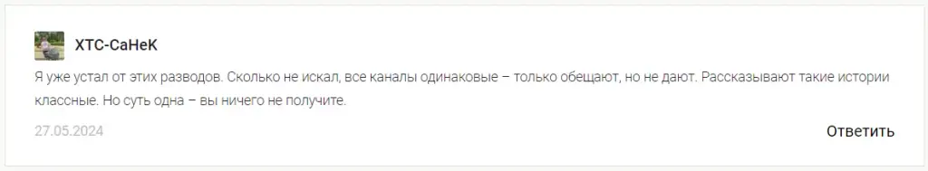 sergeimoney7 отзывы