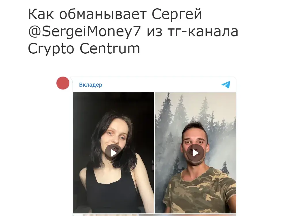sergeimoney7
