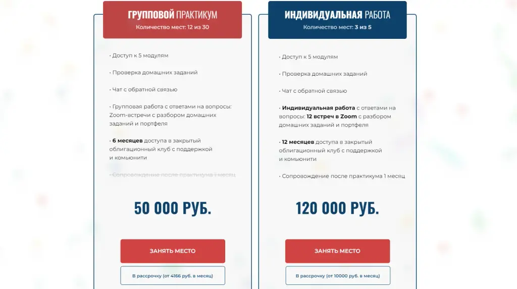 сергей белый инвестиции