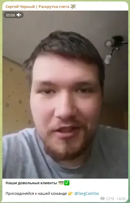 сергей черный отзывы сергей черный отзывы