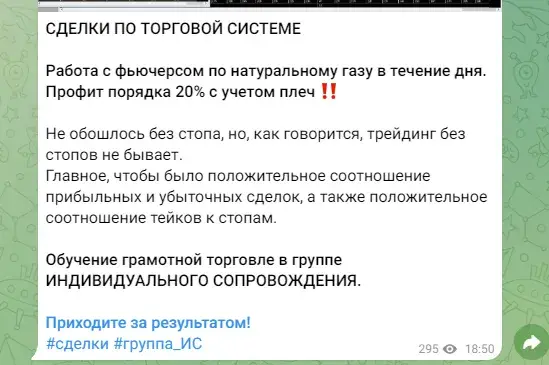 Канал Сергей Еремин