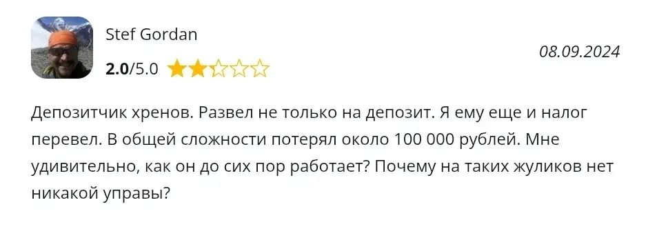 Сергей Кузнецов