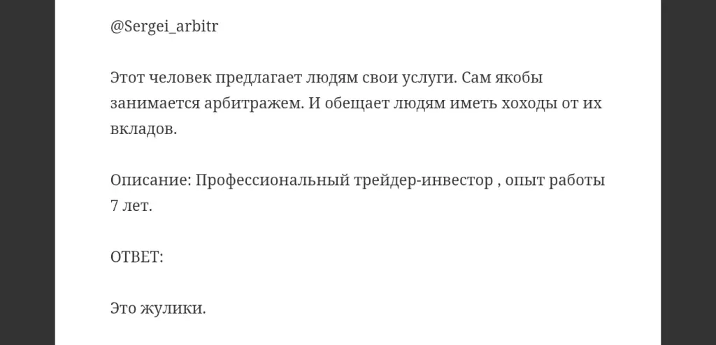 Сергей Кузнецов