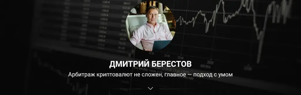 Сергей Кузнецов