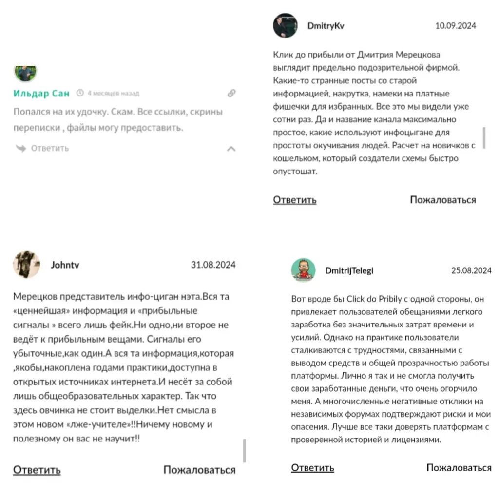 Сергей Матвиенко