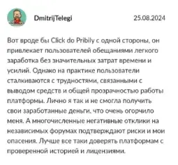Сергей Матвиенко