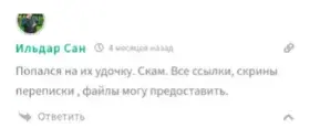 Сергей Матвиенко