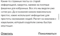 Сергей Матвиенко