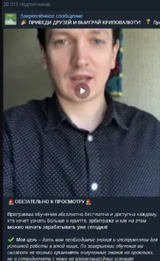 Сергей Матвиенко