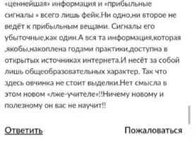 Сергей Матвиенко