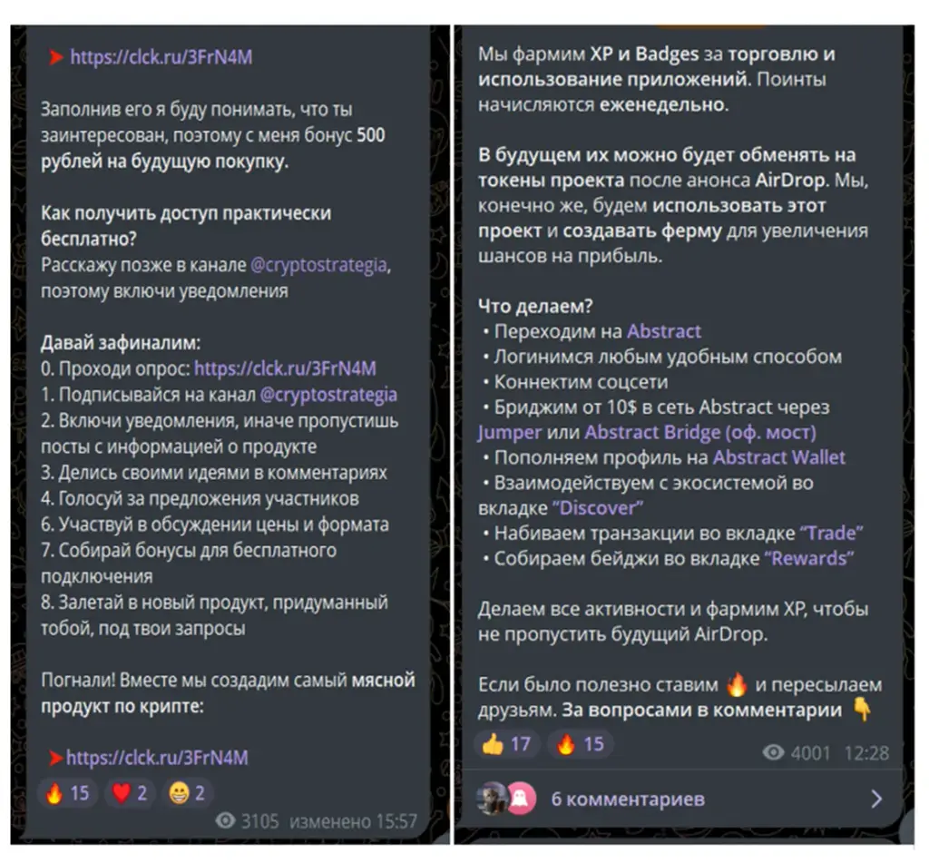 Криптобаза