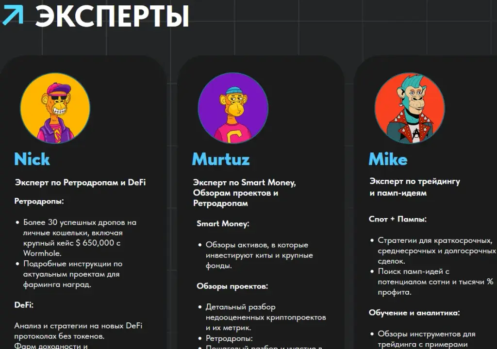 сергей мухомедзянов крипта отзывы