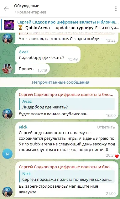 Комментарии под постами Сергея Садкова