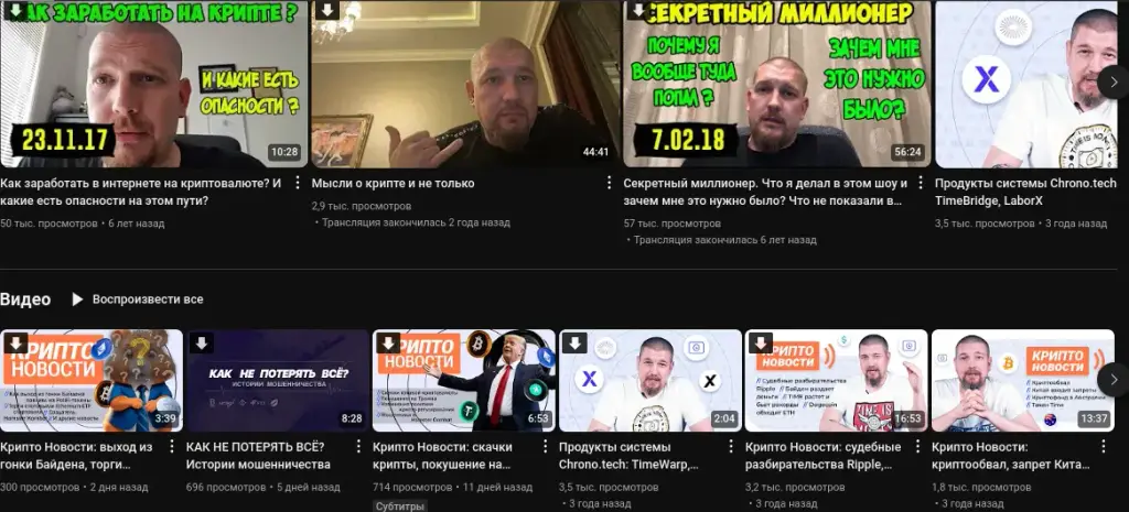 сергей сергиенко блокчейн