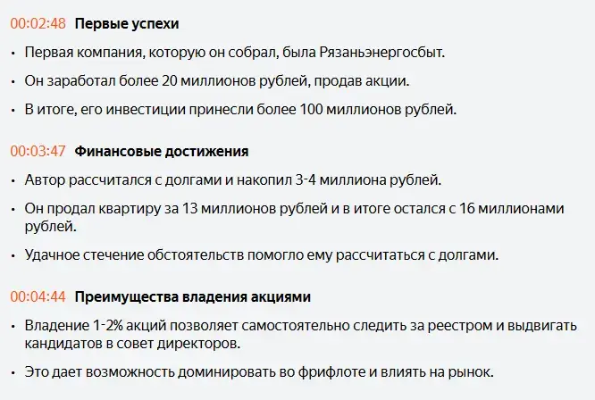 Сергей Урускин Telegram Сергей Урускин Telegram