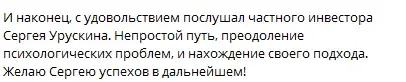 Сергей Урускин телеграм канал Сергей Урускин телеграм канал