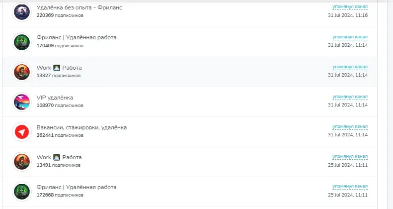 сергей заработок сейчас