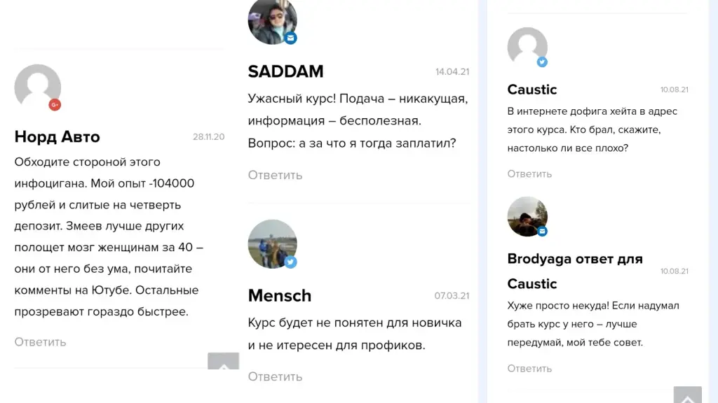 zmeev ru