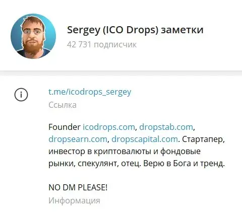 sergey ico drops