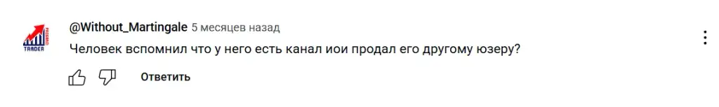 cryptofer