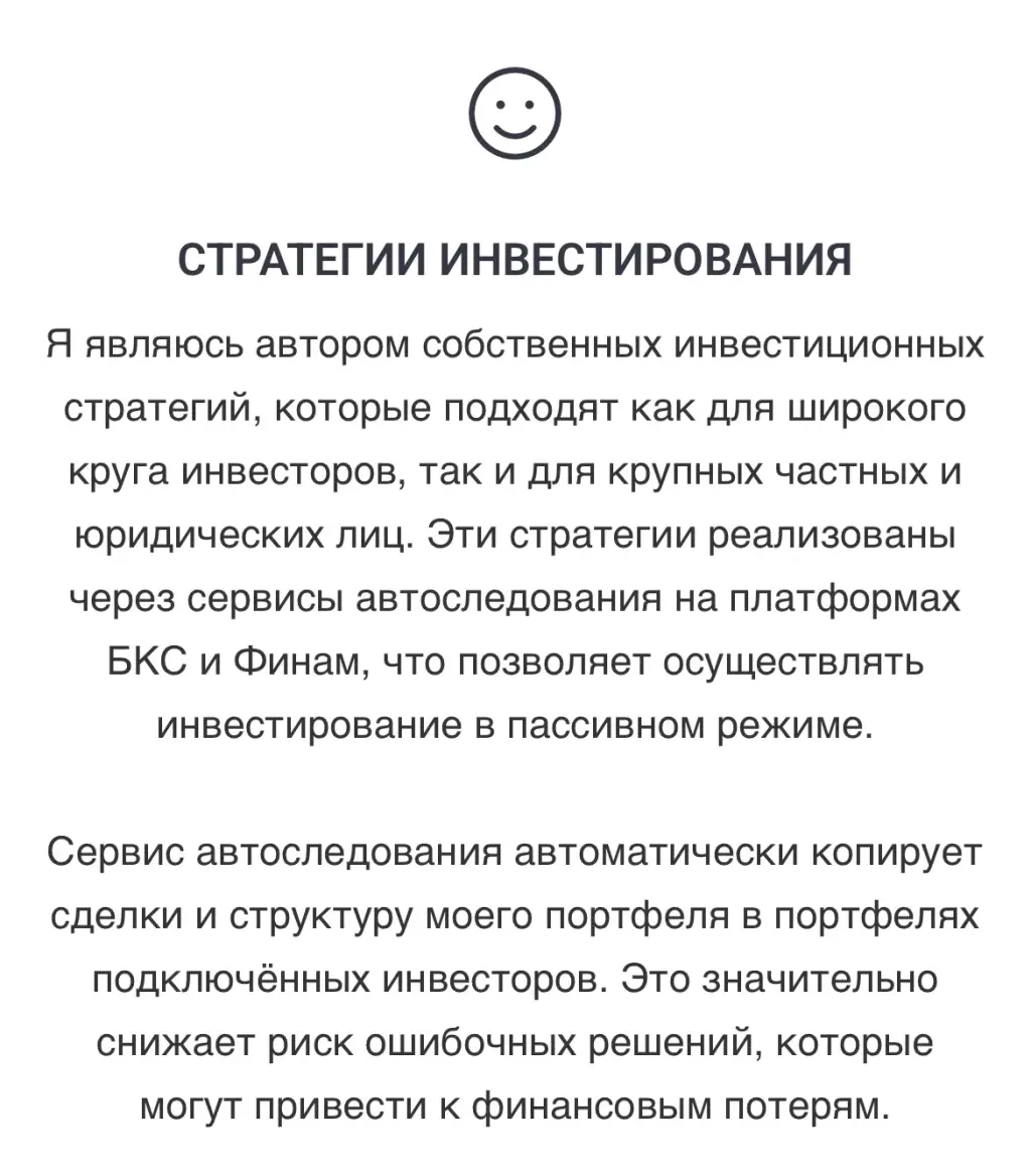 сергей кусакин инвестиции