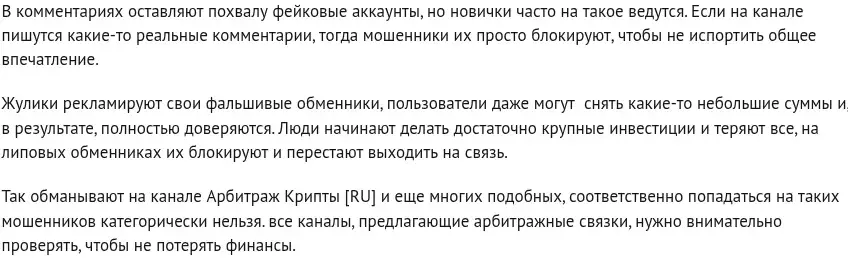 sergey oficiall отзывы