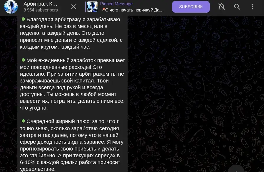 sergey oficiall отзывы