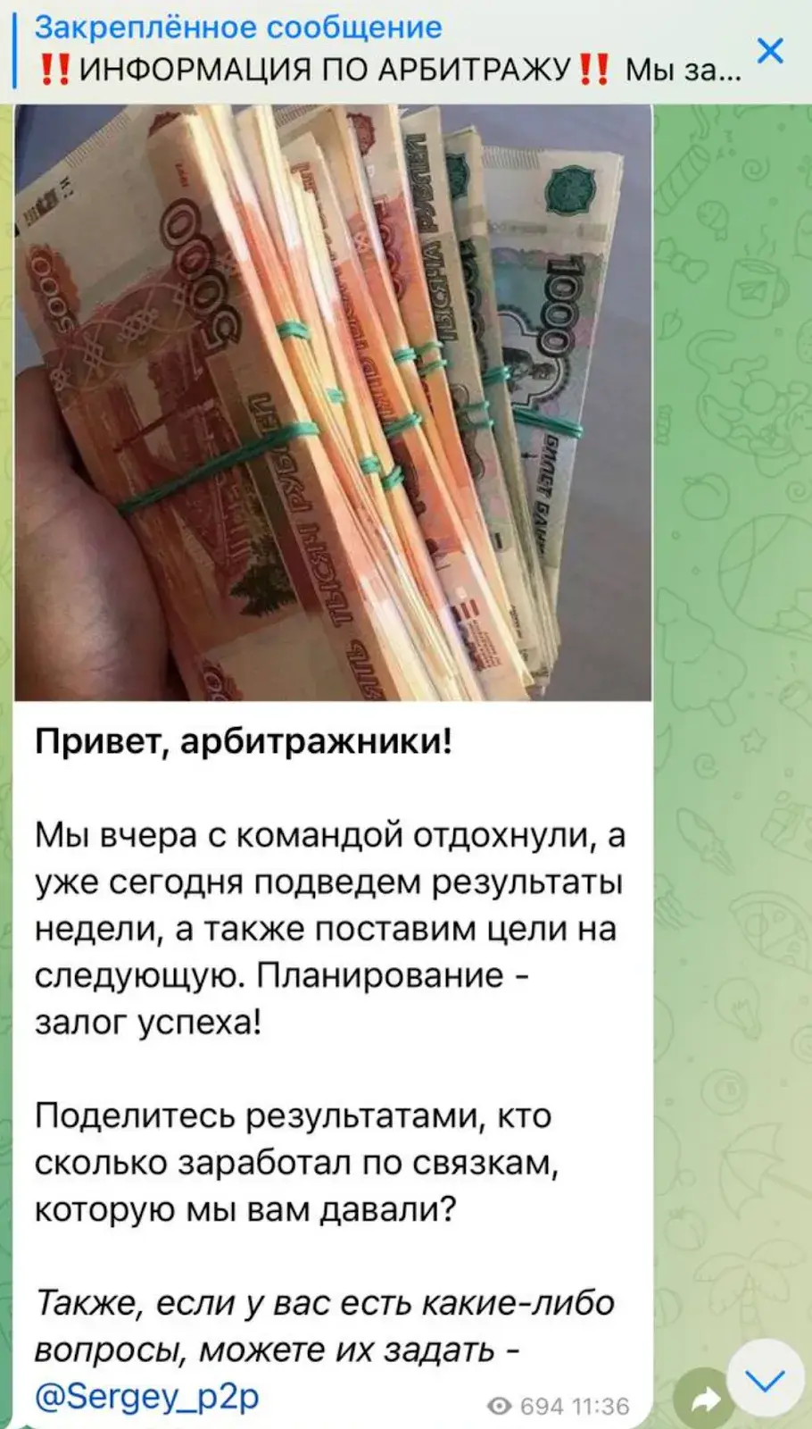 arbitragp2p bot