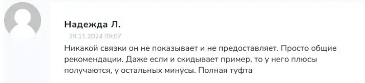 Crypto Arbitraje вместе с Сергеем