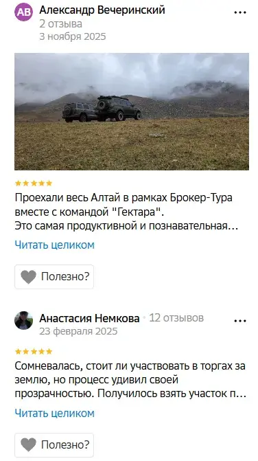 сергей зинченко отзывы