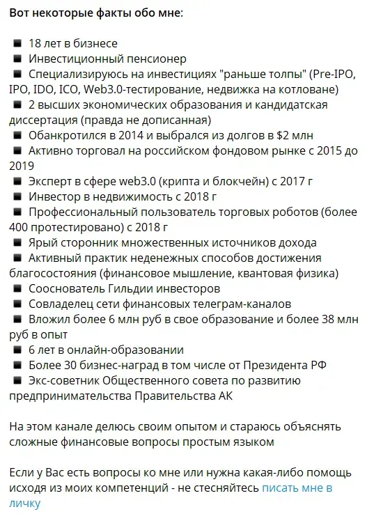 сергей зинченко отзывы