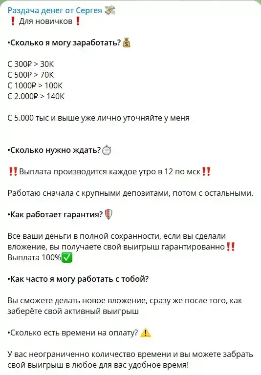 SergeyCoin