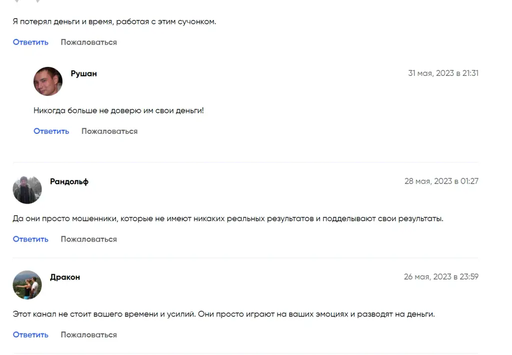 SergeyCoin