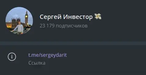 SergeyCoin