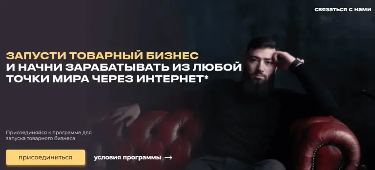 сероб шушанян отзывы