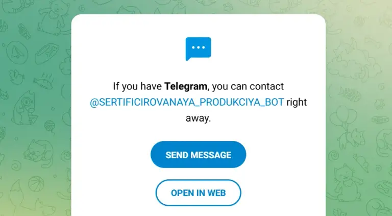 sertificirovanaya produkciya bot