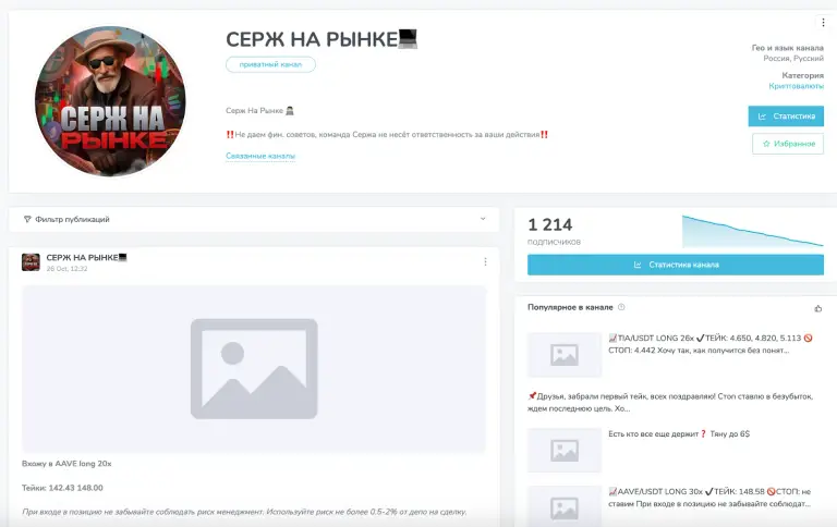 серж на рынке