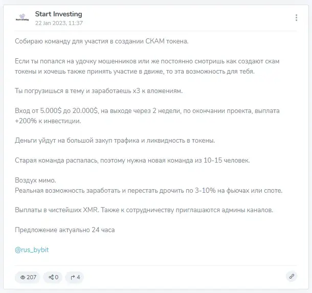 Сестра Сатоши