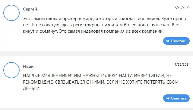 проект Seven Capitals