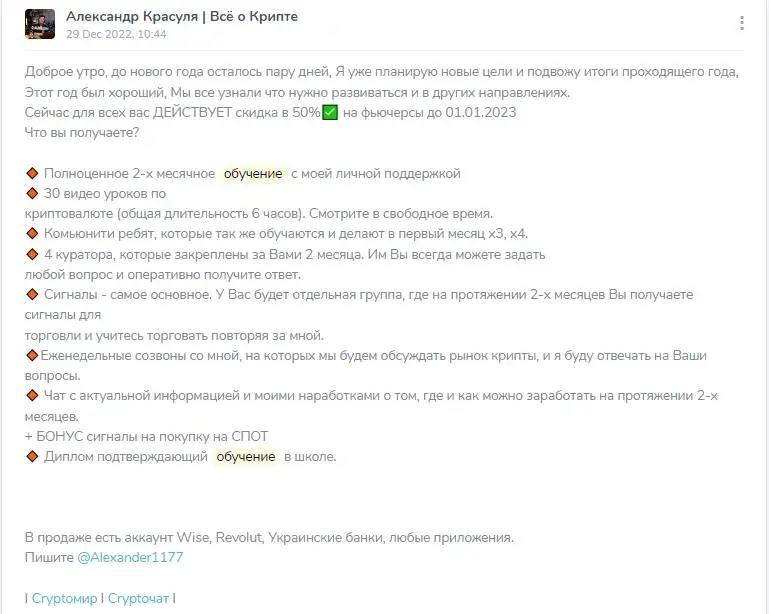 Александр Красуля