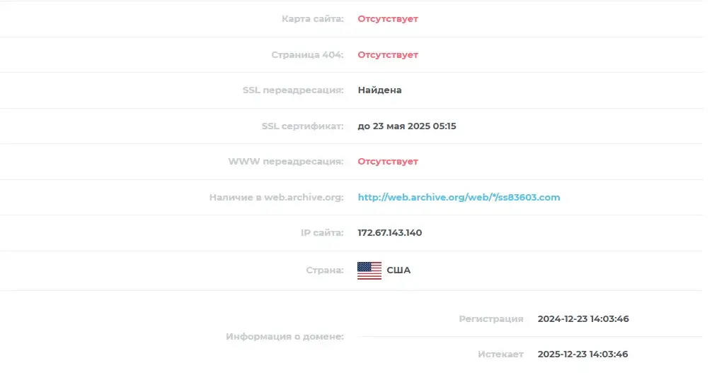 seventh stellar компания