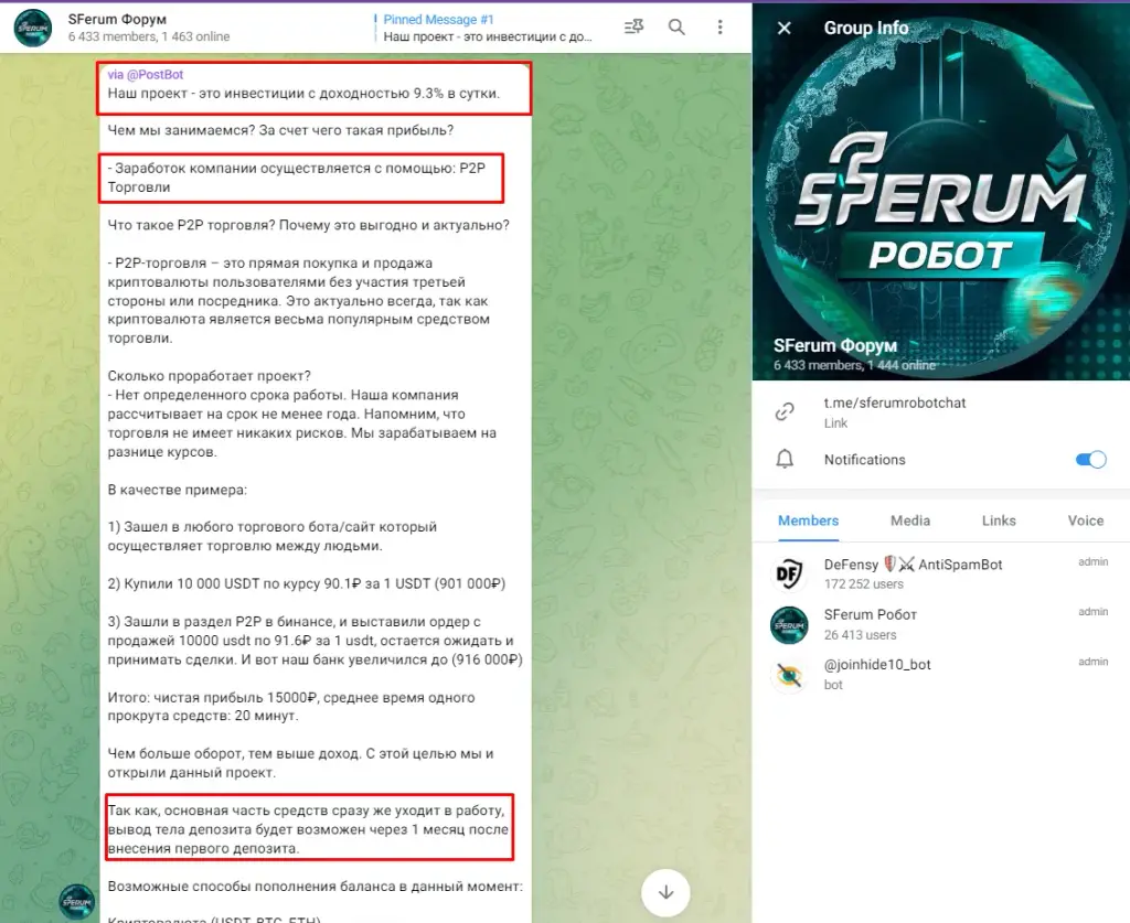 SFerum Форум SFerum Форум
