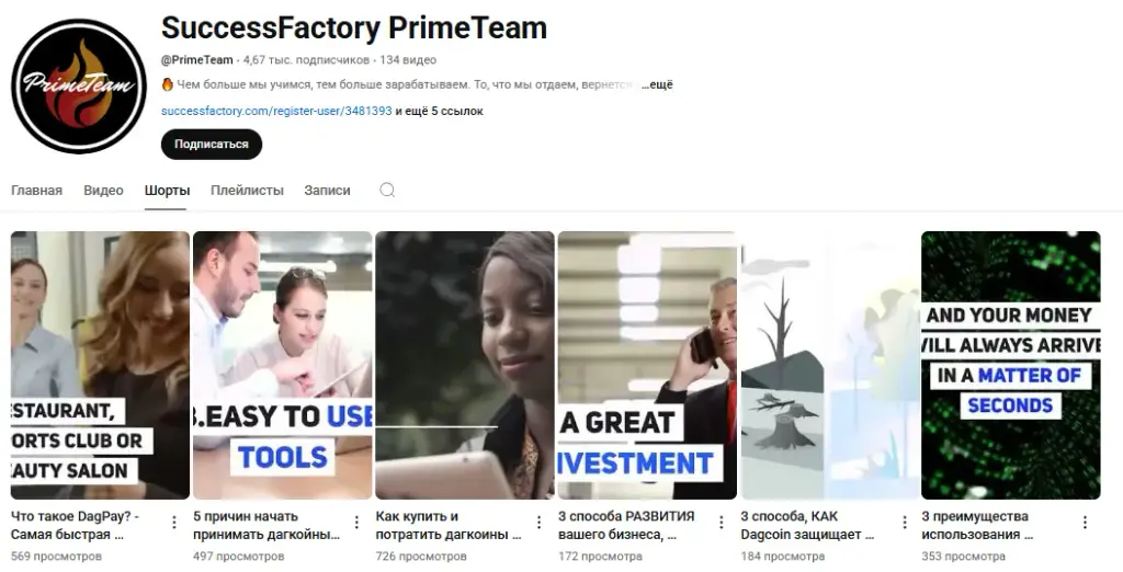 success factory отзывы success factory отзывы
