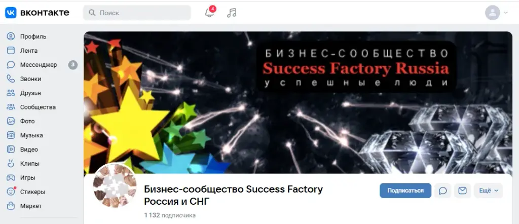 success factory отзывы success factory отзывы