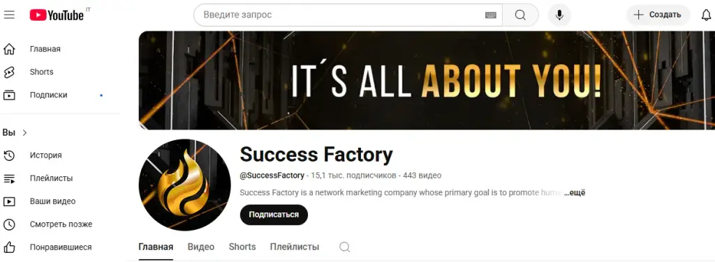 successfactory successfactory